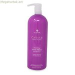 Կոնդիցիոներ Alterna 67291R 1 L