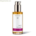 Մազերի յուղ Dr. Hauschka 1023-230 75 մլ