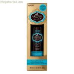 Ամբողջական վերականգնող յուղ HASK 71164313169 59 մլ