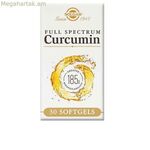 Full Spectrum Turmeric Solgar Full Spectrum Cúrcuma