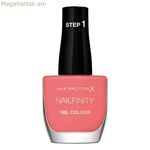 եղունգների լաք Max Factor 99350068773 400-Դա փաթաթան է Nº 400-Դա փաթաթան է 12 մլ