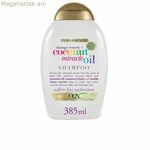 Վերականգնող շամպուն OGX կոկոսի հրաշագործ յուղ 385 մլ