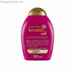 Մազաթափության դեմ և կոտրվածքի դեմ կոնդիցիոներ OGX 97752 385 մլ կերատին