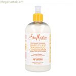 Շի խոնավեցնող խոնավեցնող կոկոսային կոնդիցիոներ