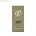 Սափրվելու յուղ American Crew 2404700000 50 մլ