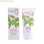 Արևապաշտպան լոսյոն Australian Gold 147 մլ կանաչ Spf 15