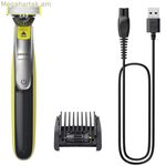 Էլեկտրական սափրիչ Philips OneBlade 360