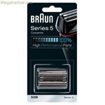 Սափրող գլխիկ Braun 52B