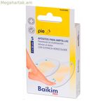 Բլիստերների համար նախատեսված սպեղանի Baikim 5 միավոր