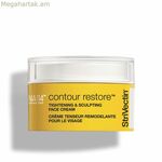 Դեմքի կրեմ StriVectin Contour Restore 50 մլ ամրացնող