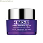 Դեմքի կրեմ Clinique Smart Clinical 50 մլ՝ կնճիռների դեմ
