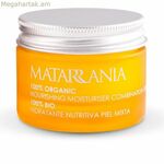 Սնուցող կրեմ Matarrania 100% Bio 30 մլ խառը մաշկի համար