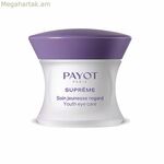 Կրեմ աչքերի համար Payot Suprême Jeunesse 15 մլ