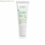 Շրթունքների բալզամ Ziaja կոկոսի և նարնջի երանգներով 10 մլ վերականգնող