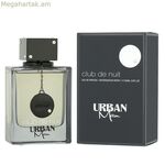 Տղամարդկանց օծանելիք Armaf Club de Nuit Urban Man EDP 105 մլ