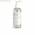 Մետիլինա Վալետ դիմահարդարման վրձին մաքրող գել