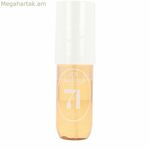 Unisex Perfume Sol De Janeiro CHEIROSA 90 մլ