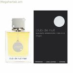 Տղամարդու օծանելիք Armaf CLUB DE NUIT