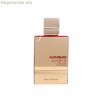 Կանացի օծանելիք Al Haramain Amber Oud Ruby Edition Amber Oud Ruby Edition EDP 60 մլ