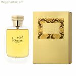 Կանացի օծանելիք Rasasi HAWAS FOR HER