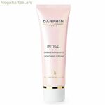 Օրվա կրեմ Դարֆին Ինտրալ 50 մլ