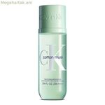 Մարմնի սփրեյ Calvin Klein CK COTTON MUSK 236 մլ