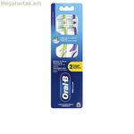 Զուգարանի պայուսակ Oral-B PROCLEAN (2 հատ)