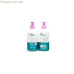 Ինտիմ հիգիենայի գել Isdin GERMISDIN 250 մլ