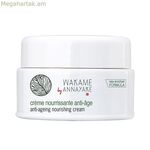Դեմքի կրեմ Annayake WAKAME BY ANNAYAKE 50 մլ