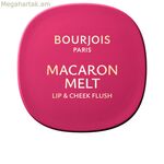 Blush Bourjois MACARON MELT 4-PINK GUAVA 8 գ շրթներկ