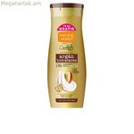 Մարմնի լոսյոն բնական մեղրով արգանի էլիքսիր 330 մլ