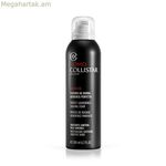 Սափրվելու փրփուր Collistar UOMO