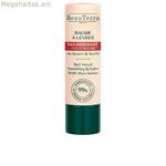 Շուրթերի գունավոր բալզամ Beauterra BÁLSAMOS LABIALES 4 գ