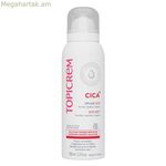 Հիգիենիկ հավաքածու Topicrem CICA+