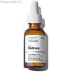 Դեմքի կրեմ Պերլիեր ԱԼՖԱ ԱՐԲՈՒՏԻՆ 2% + HA 30 մլ