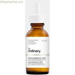 Աչքերի շրջանի համար նախատեսված կրեմ The Ordinary՝ կոֆեինի լուծույթներ 5% + EGCG 30 մլ