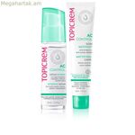 Դիմահարդարման հավաքածու Topicrem օդորակիչով 2 հատ