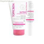 Կանացի կոսմետիկայի հավաքածու Topicrem UH