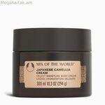 Մարմնի լոսյոն The Body Shop SPA OF THE WORLD 300 մլ