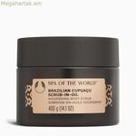 Մարմնի լոսյոն The Body Shop SPA OF THE WORLD