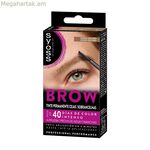 Հոնքերի մատիտ Syoss BROW TINT