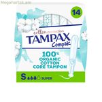 Ցնցուղի գել Tampax TAMPAX ALGODÓN (14 միավոր)