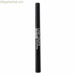 Աչքի մատիտ Bourjois 366410 0,8 մլ