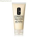 Լոգանքի գել Clinique COVET-02 200 մլ