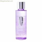 Դիմահարդարման հեռացնող միջոց Clinique Take The Day Off 200 մլ