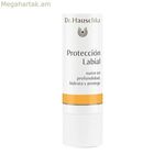 Շուրթերի բալզամ Dr. Hauschka 1350-00980 4,9 գ