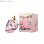 Կանացի օծանելիք Police POLICE-161183 EDP 75 մլ