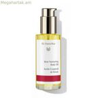 Մարմնի Յուղ Dr. Hauschka 1023-061 75 մլ