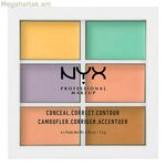 Կոմպակտ քողարկիչ NYX 3CP04 1,5 գ