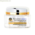 Դեմքի կրեմ Kanebo 760008 50 մլ